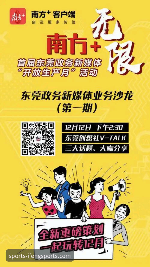凤凰体育会员开通与使用全攻略：资深用户带你解锁核心权益